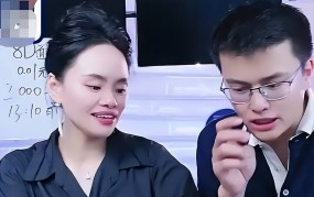 两年赚32亿网红“彩虹夫妇”突停播内幕揭晓引网友点赞，网红 百科