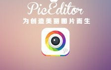 p图神器软件排行大全,热门编辑工具大盘点