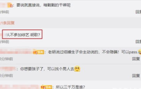 网曝吃瓜共有,揭秘网络舆论背后的真相与影响
