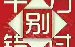 hl独家爆料