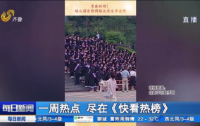 最近一周的热点新闻,疫情新动态、经济复苏与科技突破聚焦