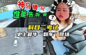 小姐姐考科二好牛啊,驾驶技能惊艳全场！”