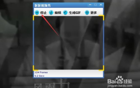 怎么把视频做成gif,如何将视频制作成GIF动画