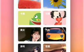 动态壁纸图片 手机壁纸,动态壁纸图片创意应用指南