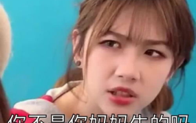 后知后觉小姐姐是谁,网络红人的魅力与影响力