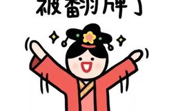 全网最搞笑头像图片,搞笑头像图片盛宴