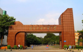 沈阳化工学院小姐姐,青春风采与学术追求的完美融合
