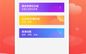 动图制作软件app,轻松打造个性化动态视觉盛宴